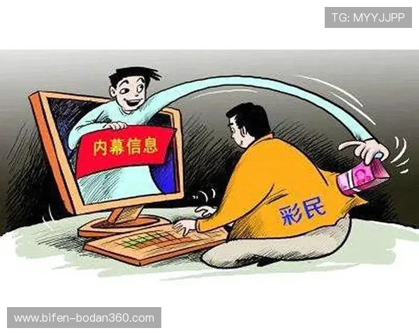买波胆平台防骗指南 彩票数字高频玩法避坑提现快