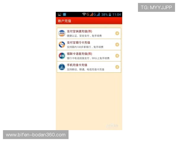 bet全场波胆避坑指南 彩票数字高频玩法防骗秘诀